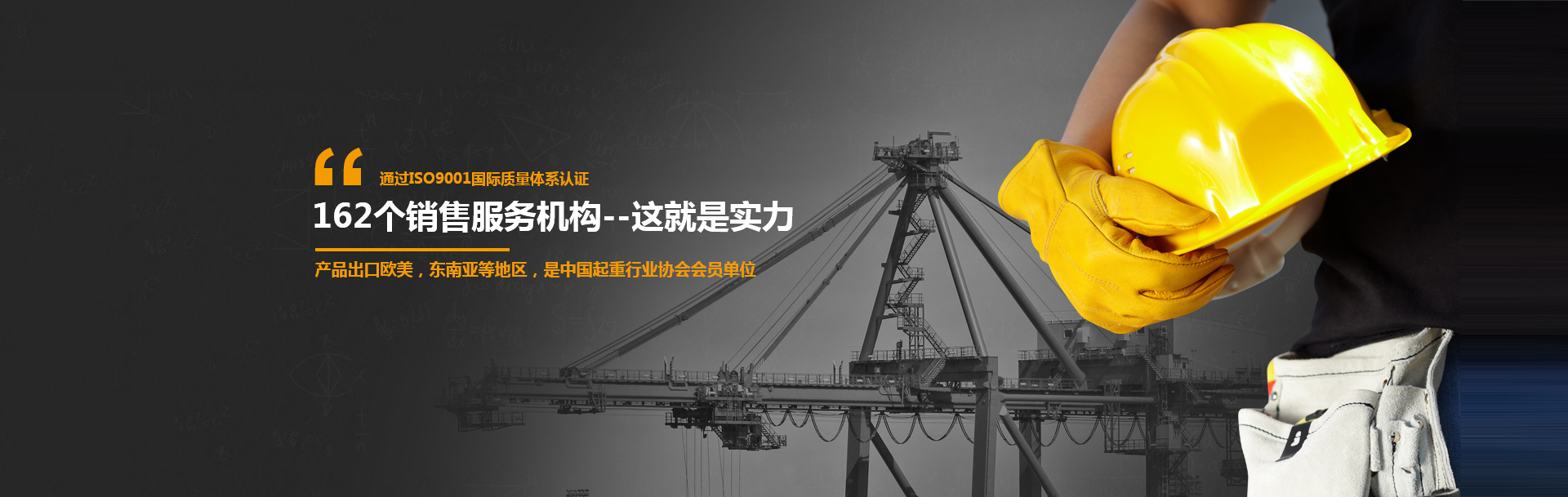 河南好色先生在线观看重工制造有限公司