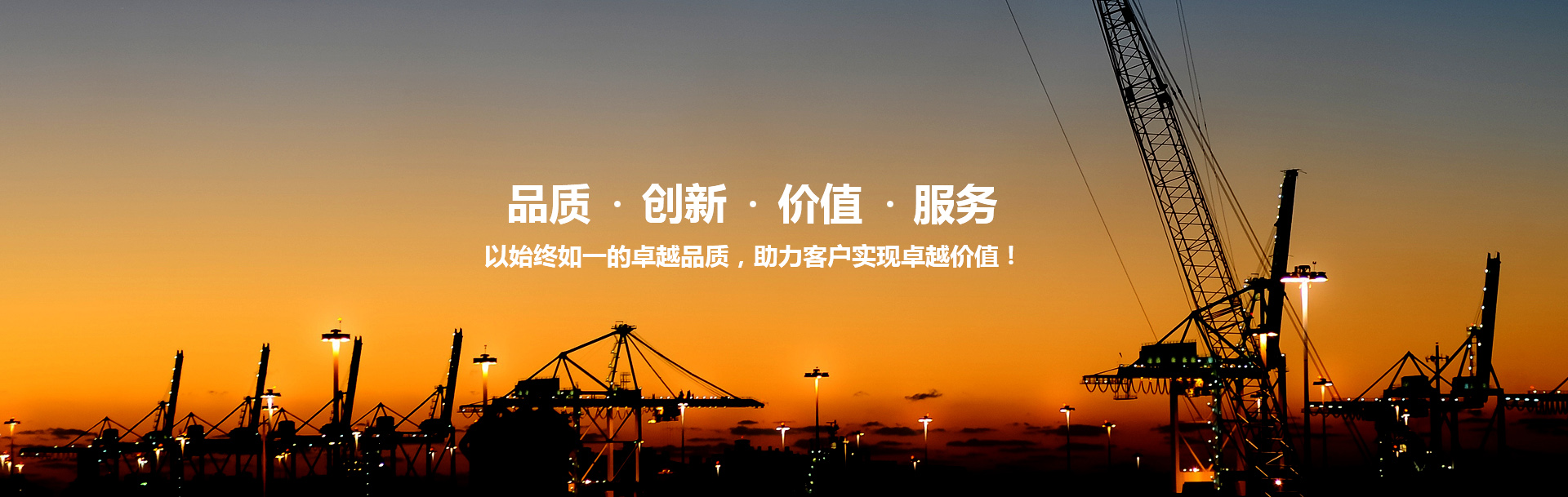河南好色先生在线观看重工制造有限公司